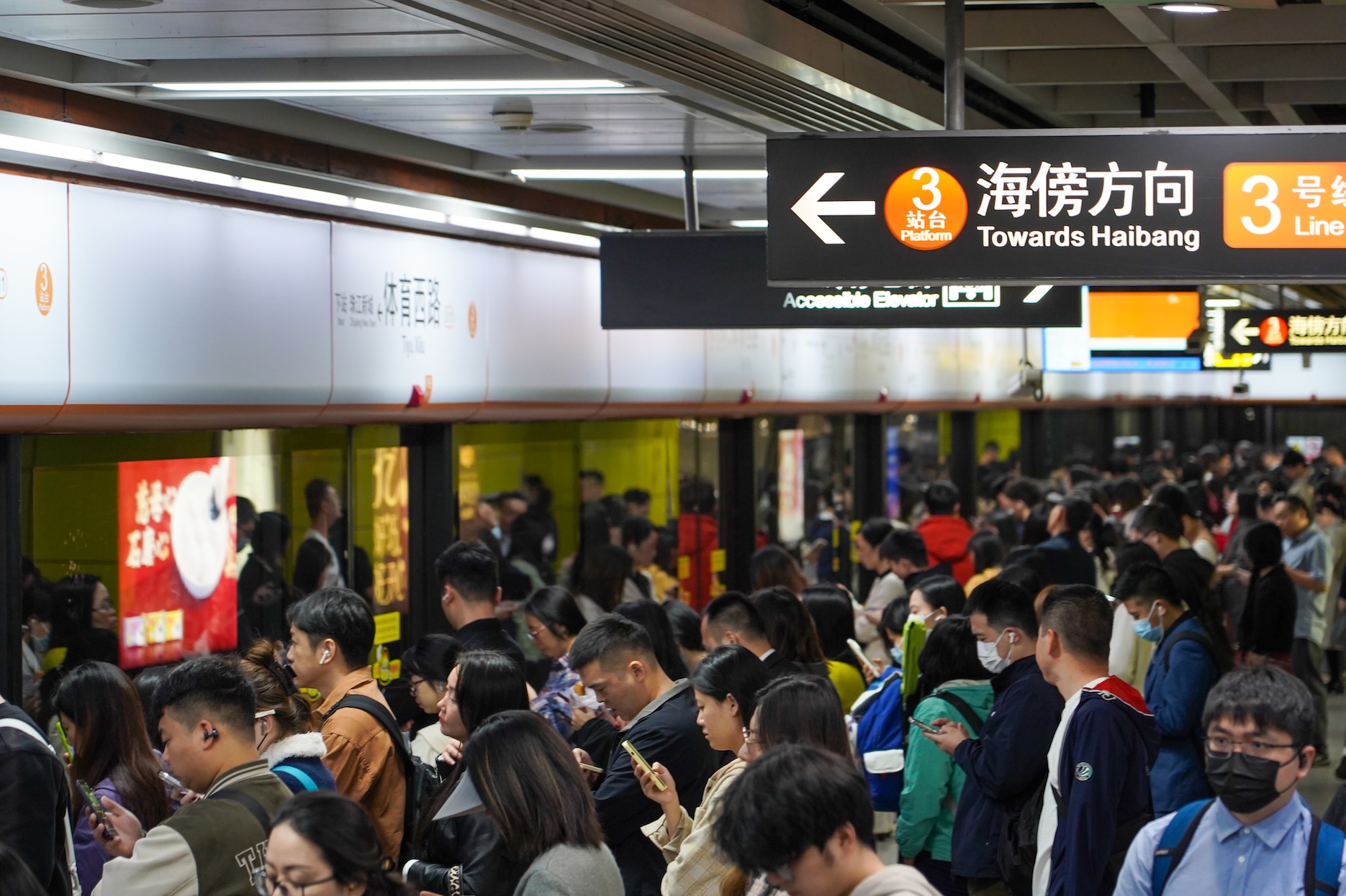 廣州地鐵延長運營時間保障元旦假期出行需求