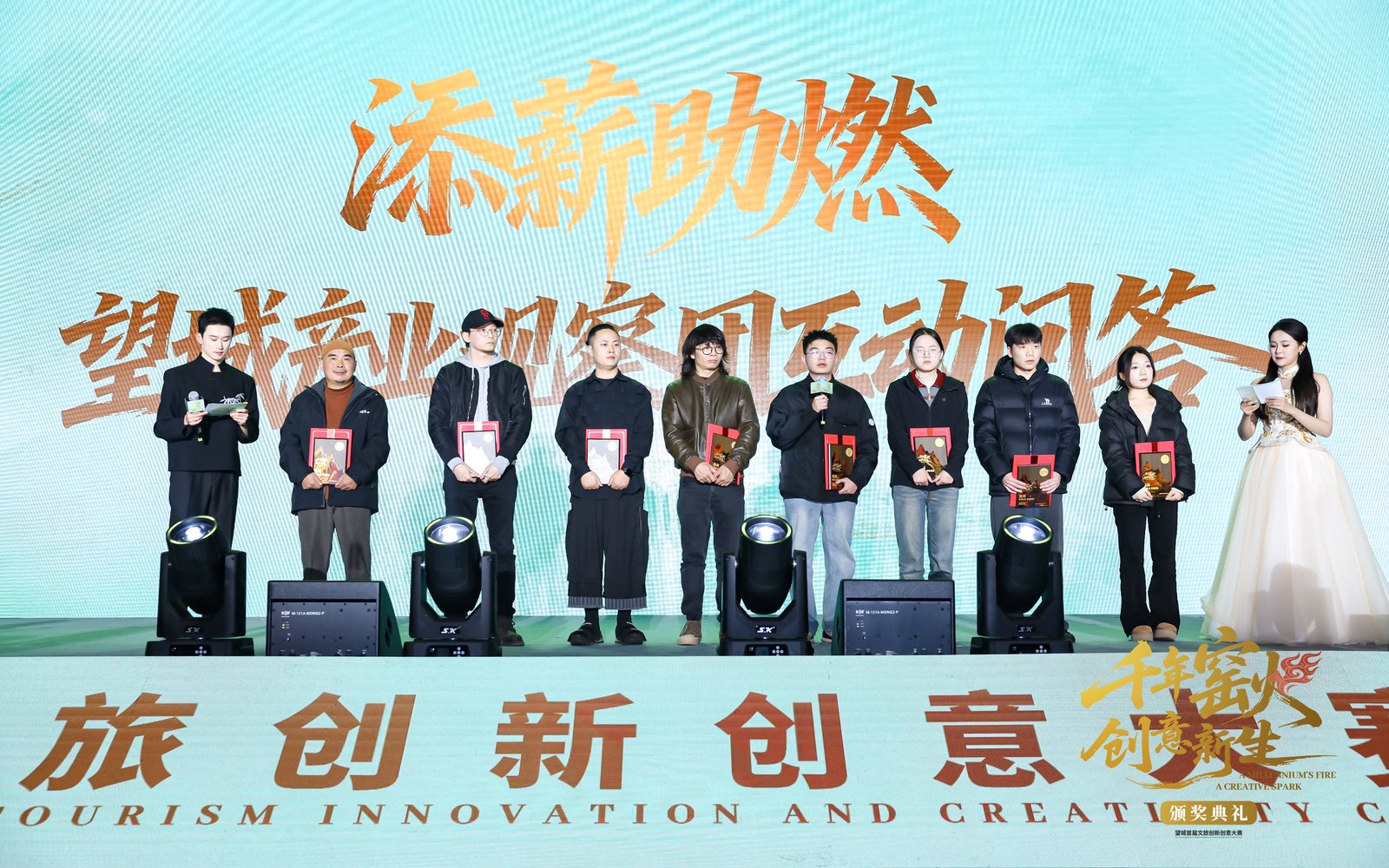 望城首屆文旅創新創意大賽收官：1302件作品角逐84個獎項，千年窯火添新韻