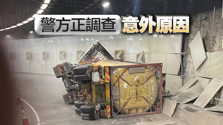 將藍隧道有泥頭車失控翻側 司機受傷被送院治理