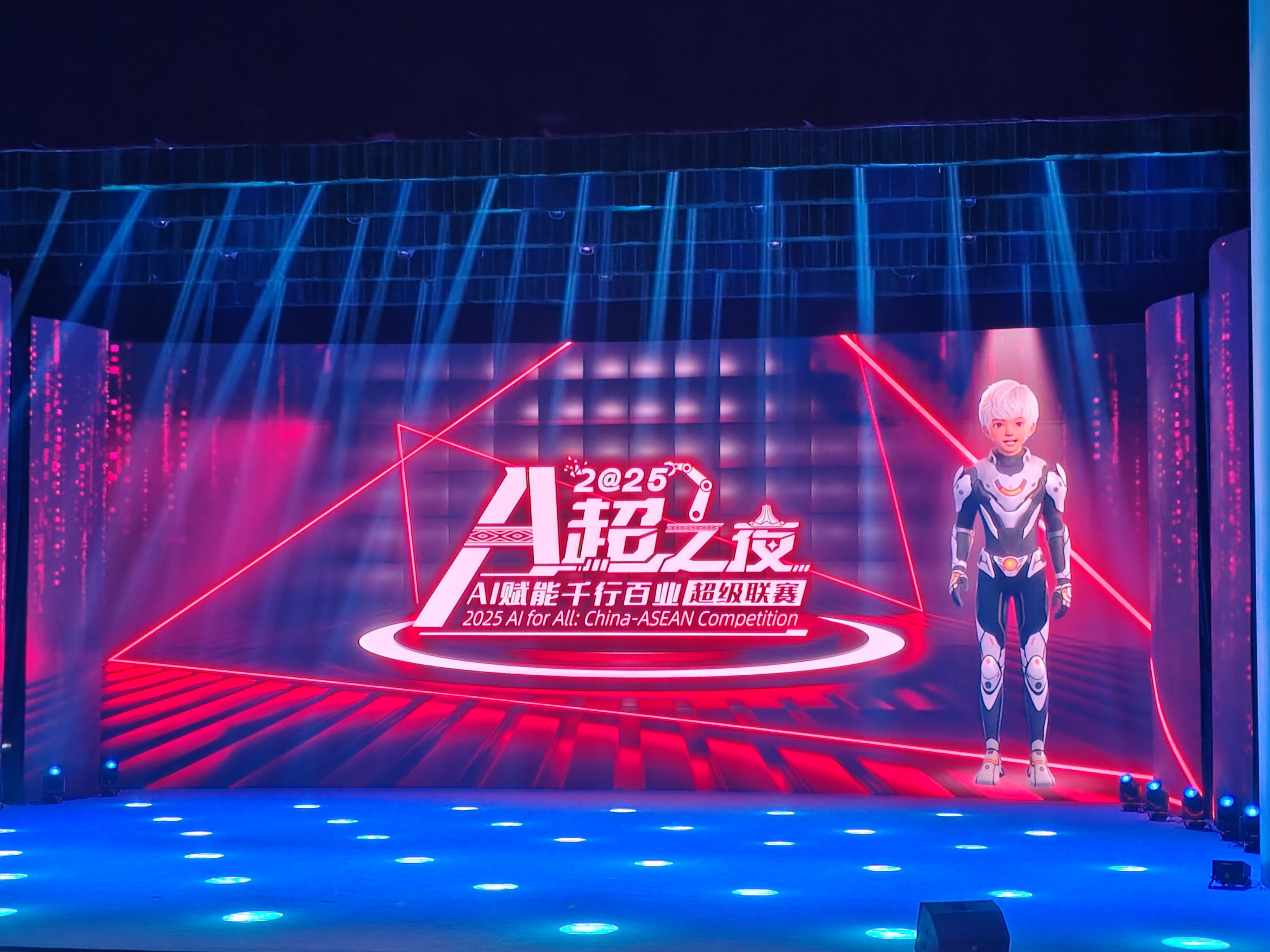 桂南寧舉辦「A超之夜」 為中國與東盟數字合作搭建堅實橋樑