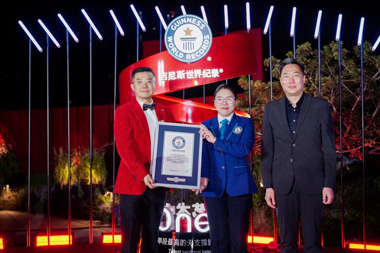 廣州再添城市藝術名片  OneM當代藝術中心旋轉樓梯成功創下吉尼斯世界紀錄