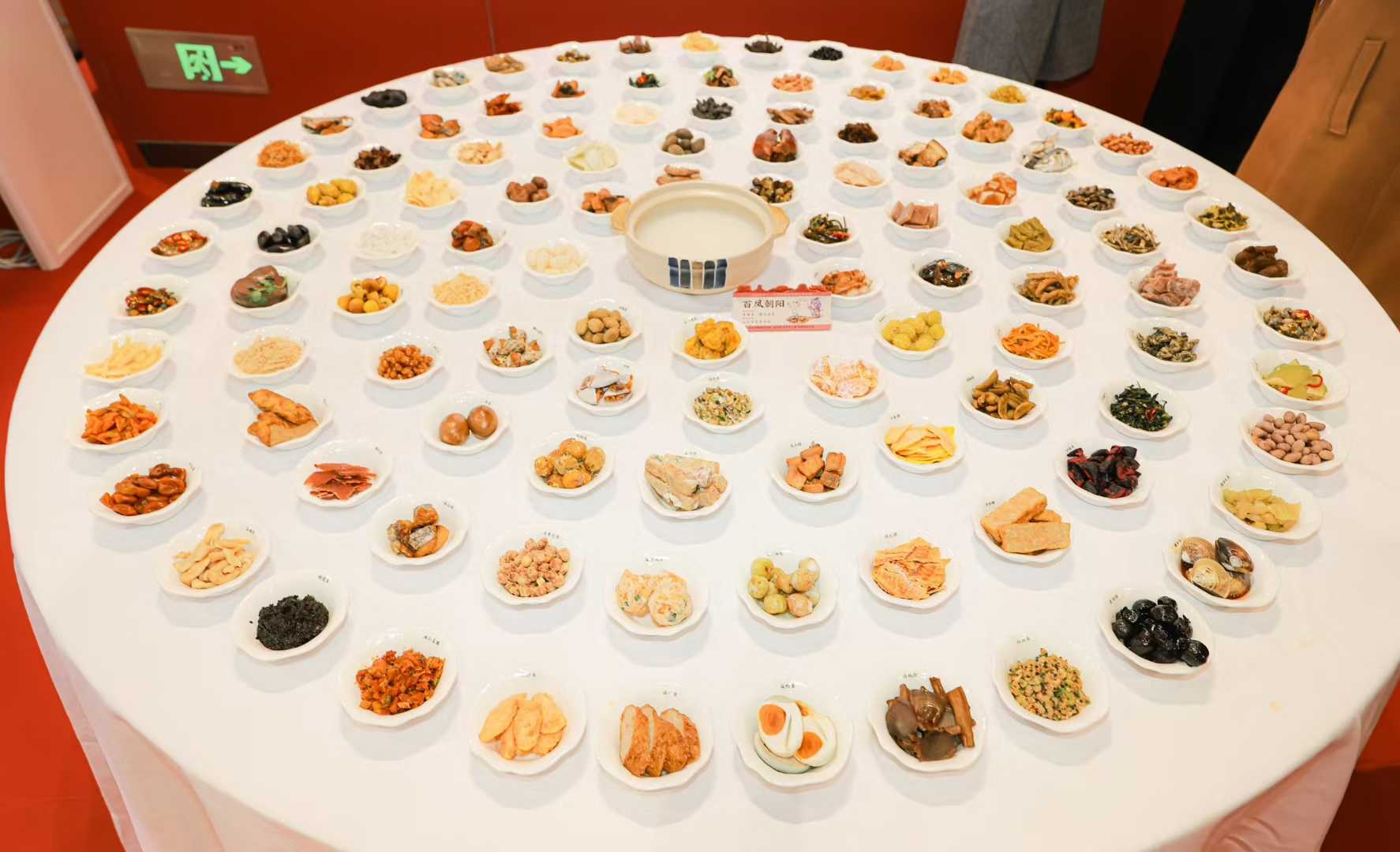 僑聚汕頭謀發展 味連世界敘鄉情——2025華僑華人博覽會暨世界潮汕菜大會啟幕