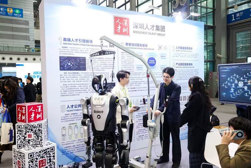 深圳人才集團百萬年薪聘高管 過百崗位向碩博拋出橄欖枝