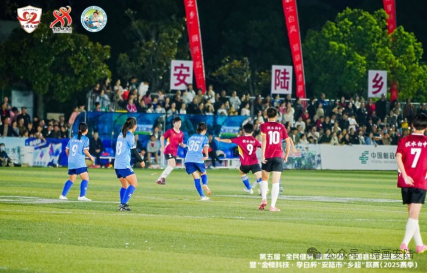 倒計時4天！安陸球迷即將把家鄉的聲音帶到深圳！