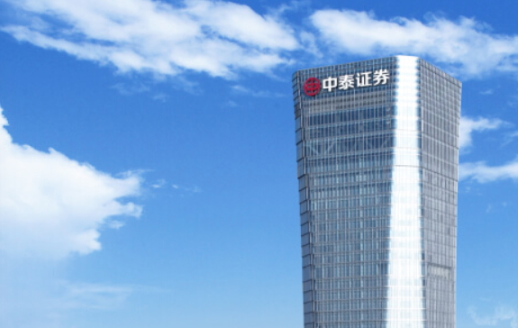 中泰證券：改革向深，價值向新 資本市場高質量發展邁出新步伐