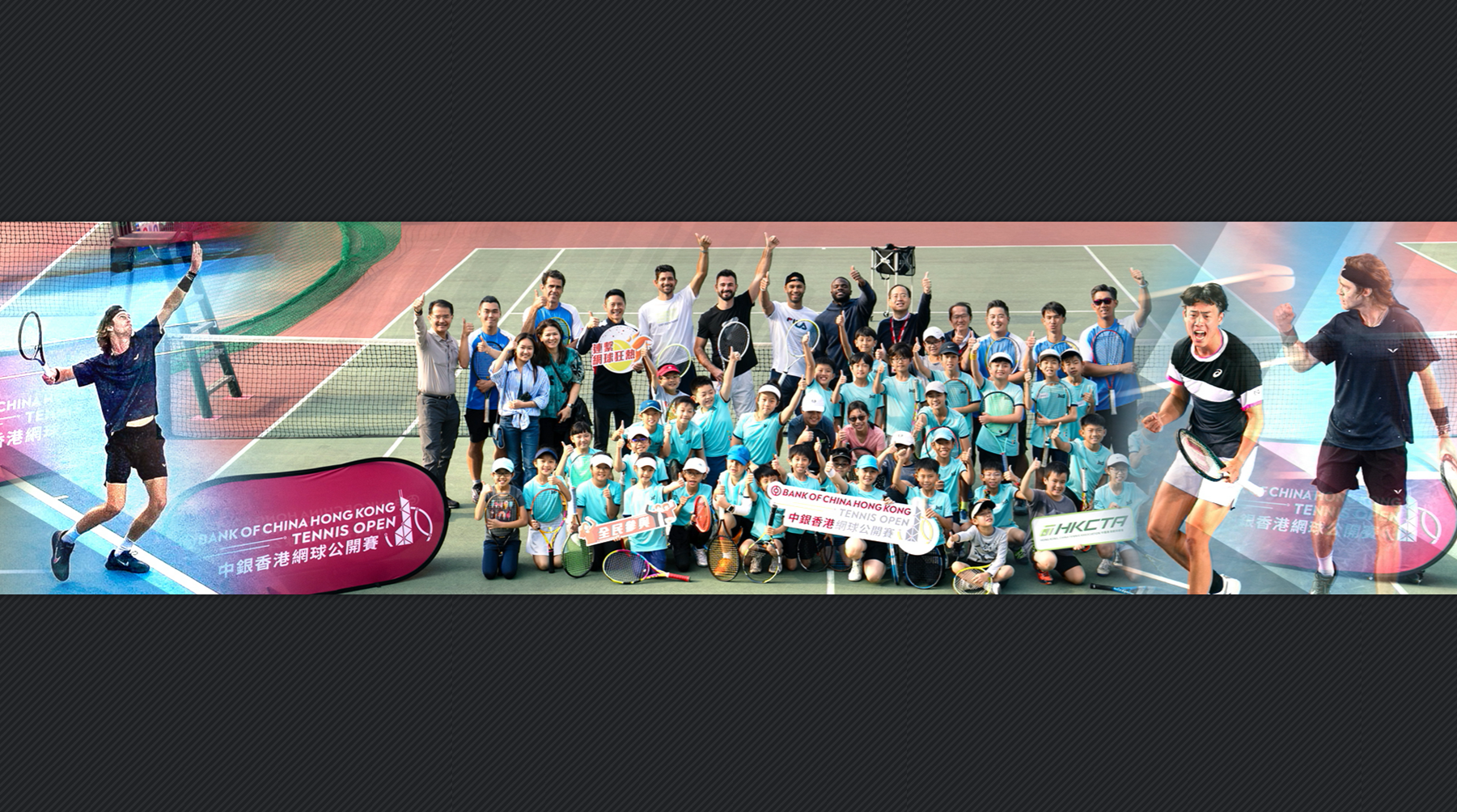 「中銀香港網球公開賽 2026」獲頒授「M」品牌認可