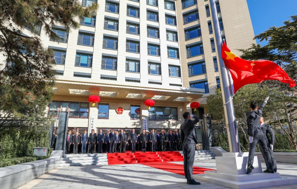 中共中央港澳工作辦公室、國務院港澳事務辦公室新辦公樓啟用