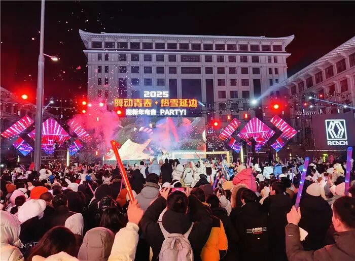 文脈賡續、樂章迎新——新年在吉林，赴一場文化之約