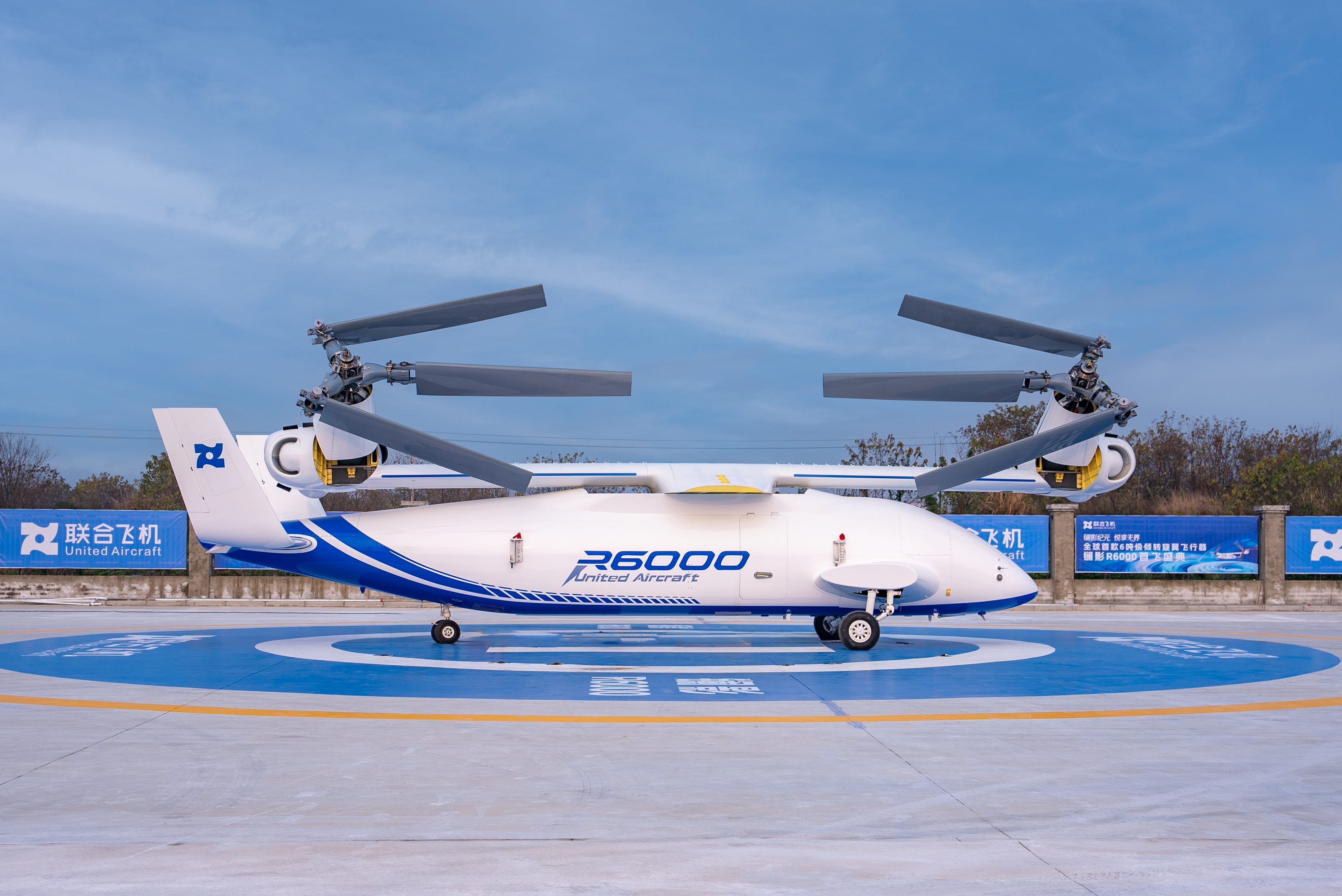 全球首款 ！深圳龍崗企業首飛6噸級傾轉旋翼無人機