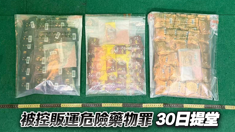 海關機場檢230萬元懷疑氯胺酮 拘1名吉隆坡抵港旅客