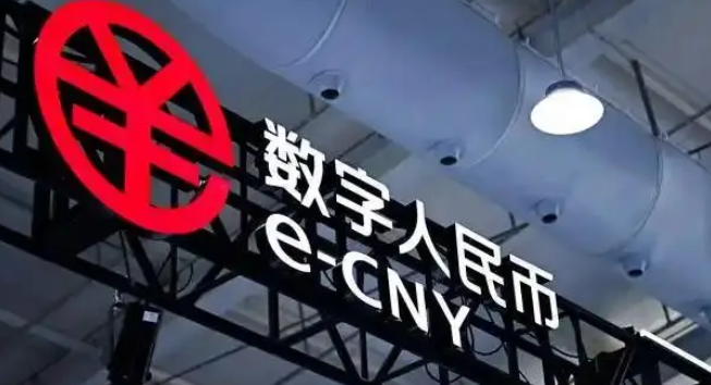 【財通AH】數字人民幣定位迎重大升級，相關概念股大漲  明年起邁入數字存款貨幣時代