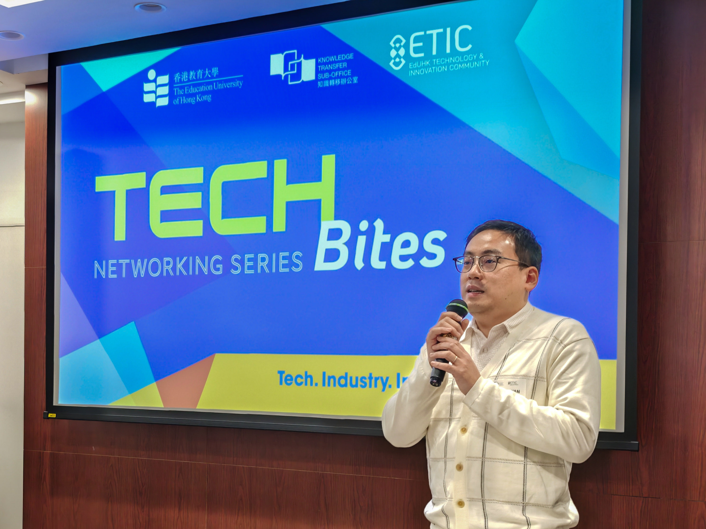 教大建跨界協作平台 加速「產學研」落地 ETIC促進學者與業界交流 EASE Fund千萬支援初創