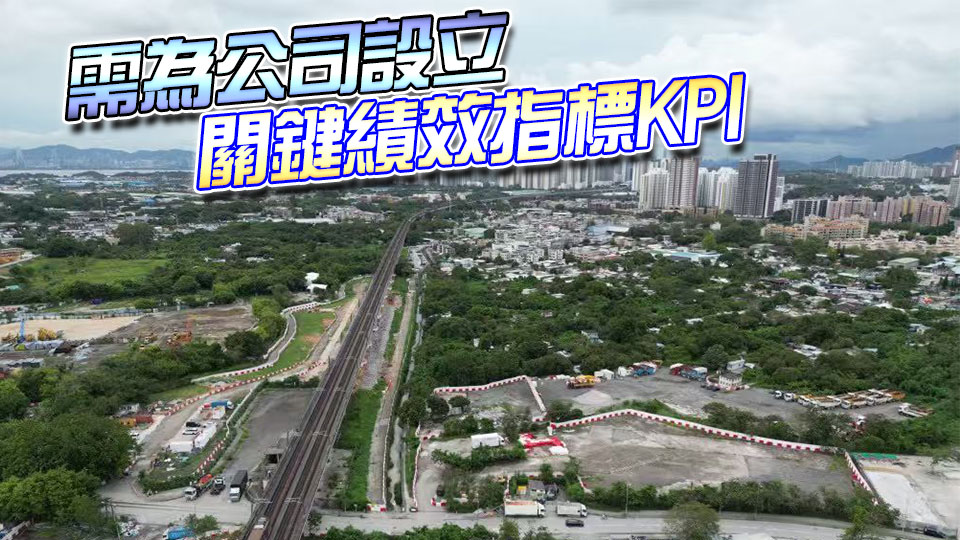 政府成立洪水橋產業園有限公司 何珮玲：招商引資更靈活