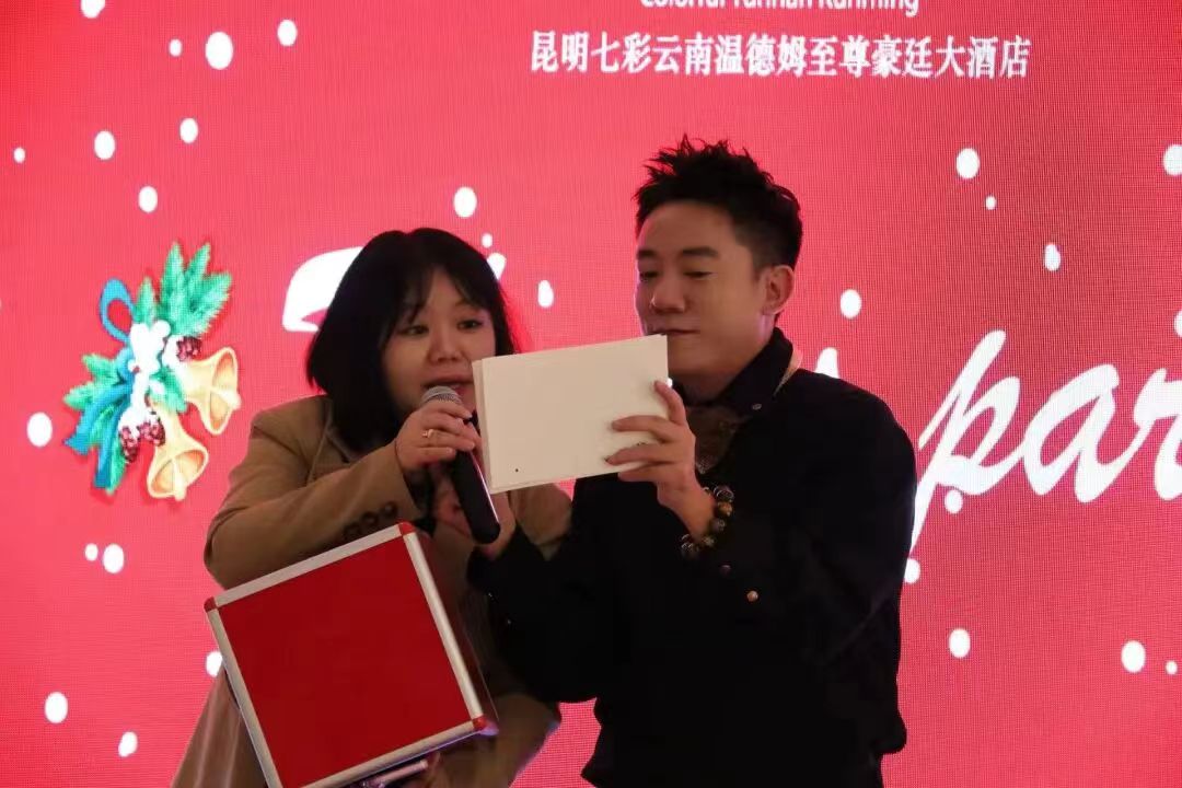 昆明七彩 雲南溫德姆至尊豪廷大酒店2025客戶答謝會圓滿落幕