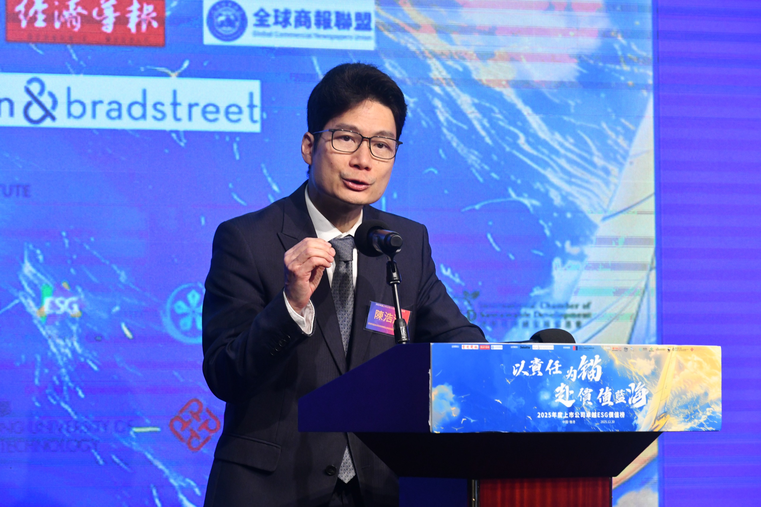 陳浩濂：港積極吸引國際資金流向可持續發展項目