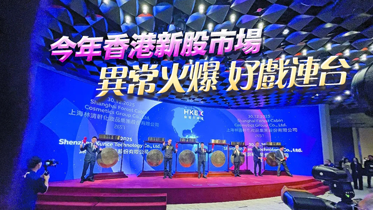 【新股最前線】港交所再演六鑼盡出戲碼 6新股登場收市齊升