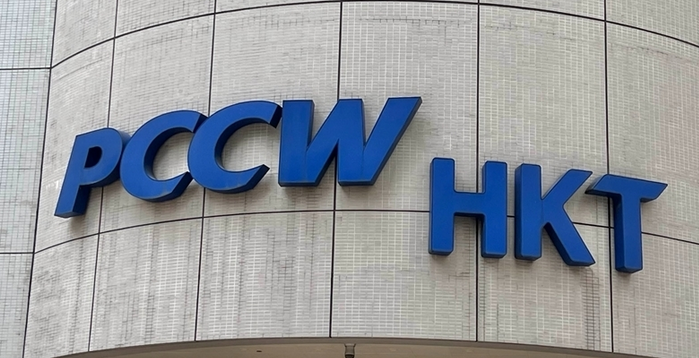 電盈、香港電訊及富衛訂持續關連交易協議，涉電訊及保險等業務