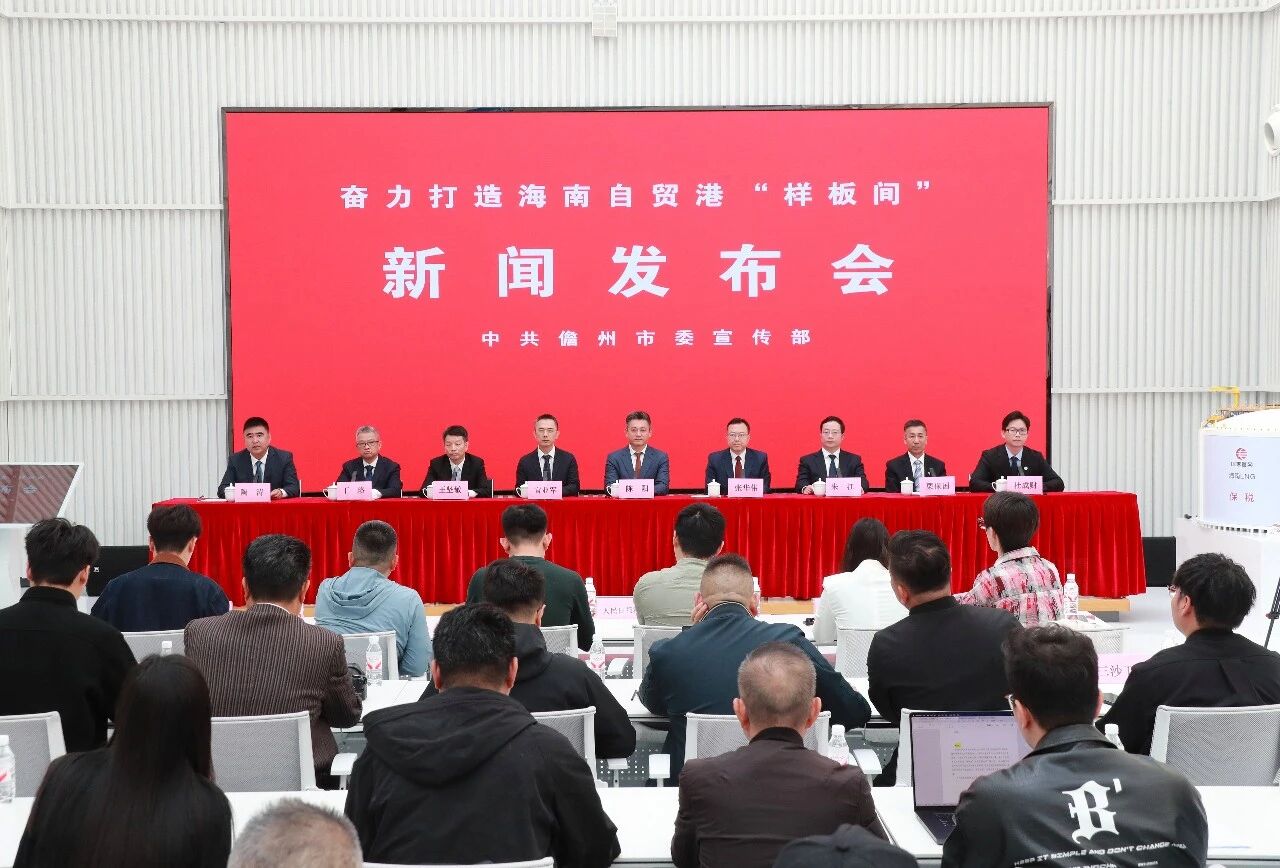 中國石化海南煉油化工有限公司：打通產業鏈 拉動降低企業稅負和投資成本