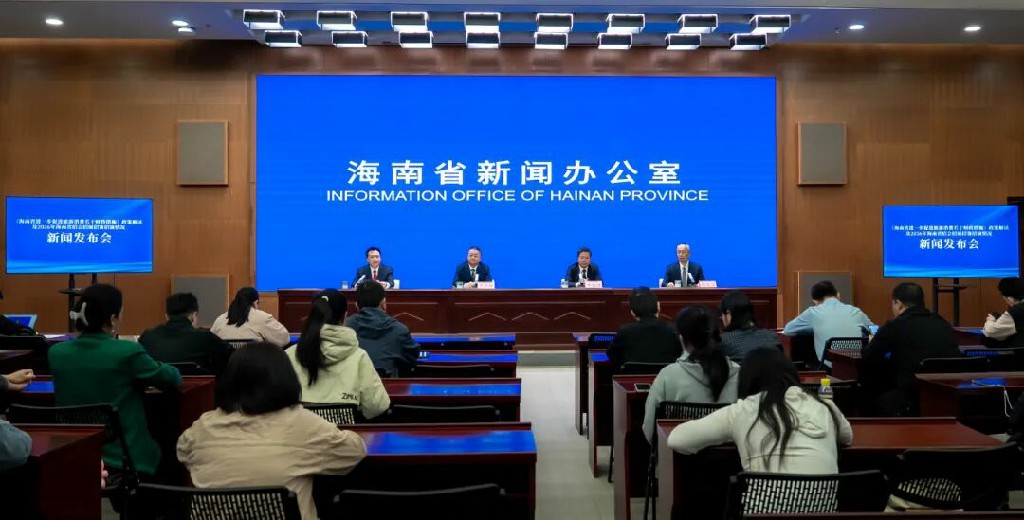 2025海南會展業招會招展成果豐碩 彰顯自貿港發展活力