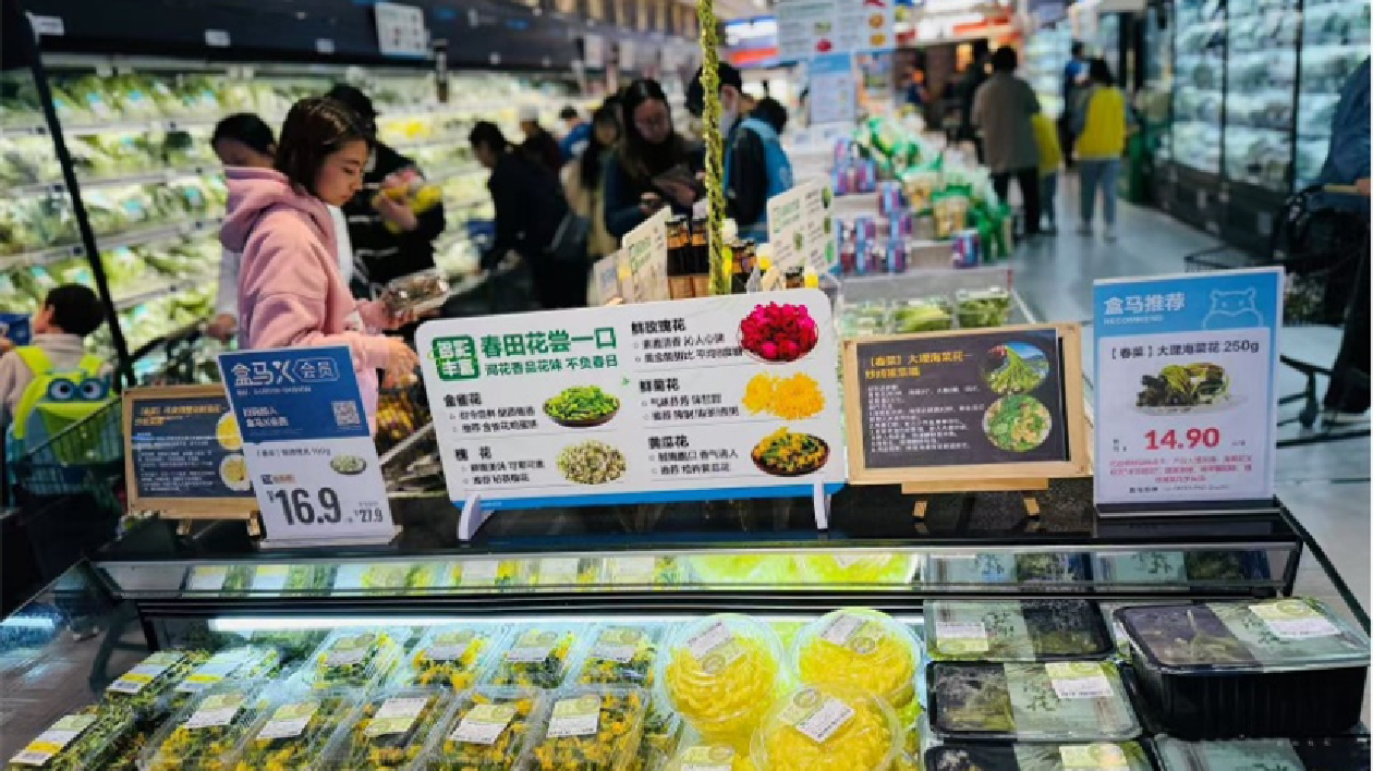 盒馬2025年整體營收按年增逾40% 