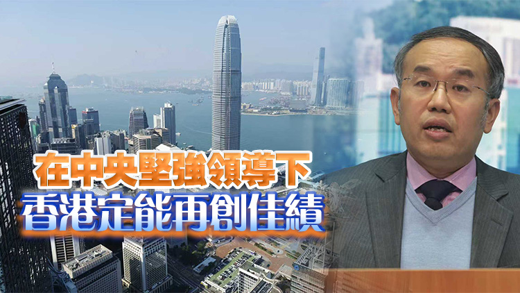 許正宇：香港金融成就獲中央肯定 乘勢而上銜接「十五五」規劃