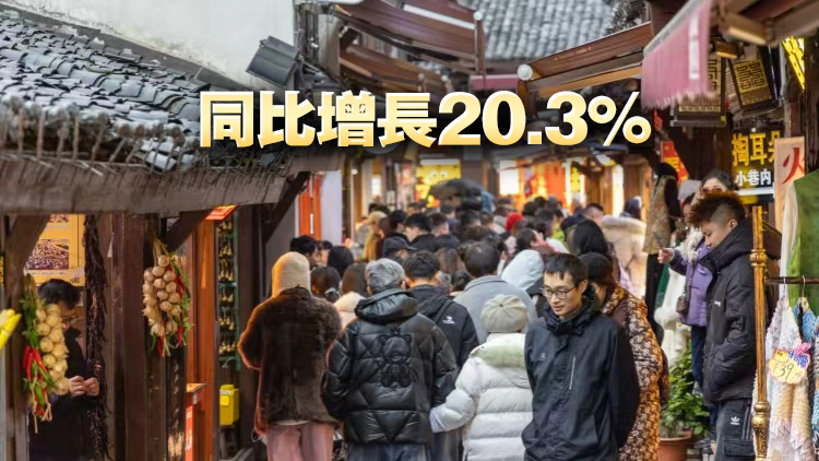 元旦假期首日 全社會交通出行人數超2億人次