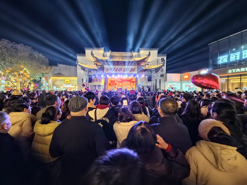 「文旅+音樂+非遺」融合發展  黃山屯溪黎陽老街動感迎新