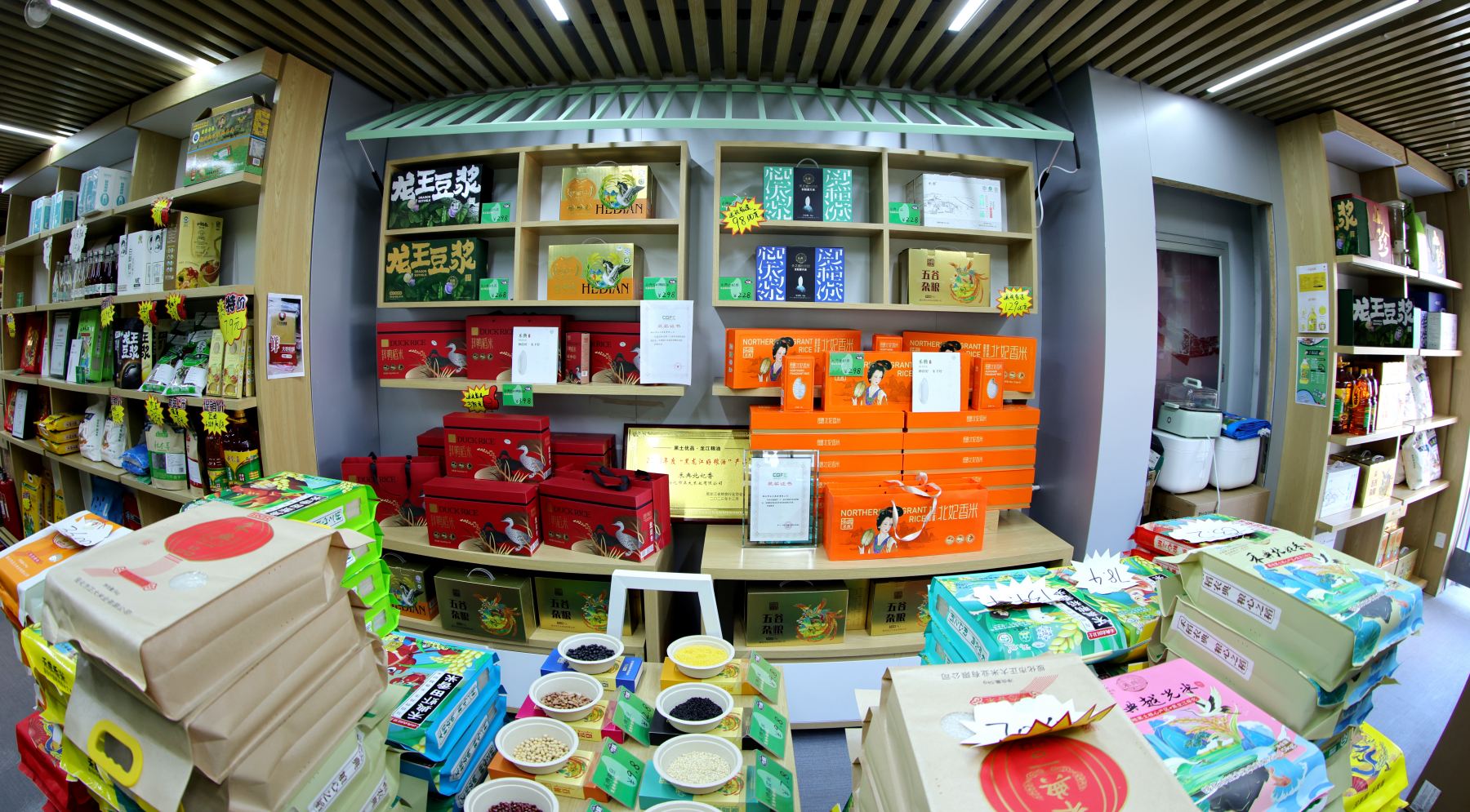 寒地黑土物產進京 綏化綠色好貨香飄大興