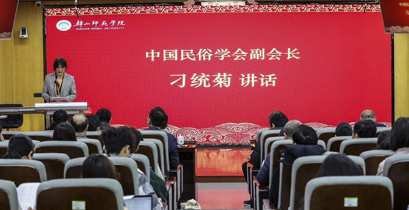 助力潮文化傳承!首屆「風雨聖者民間信仰與文化記憶」學術研討會圓滿落幕