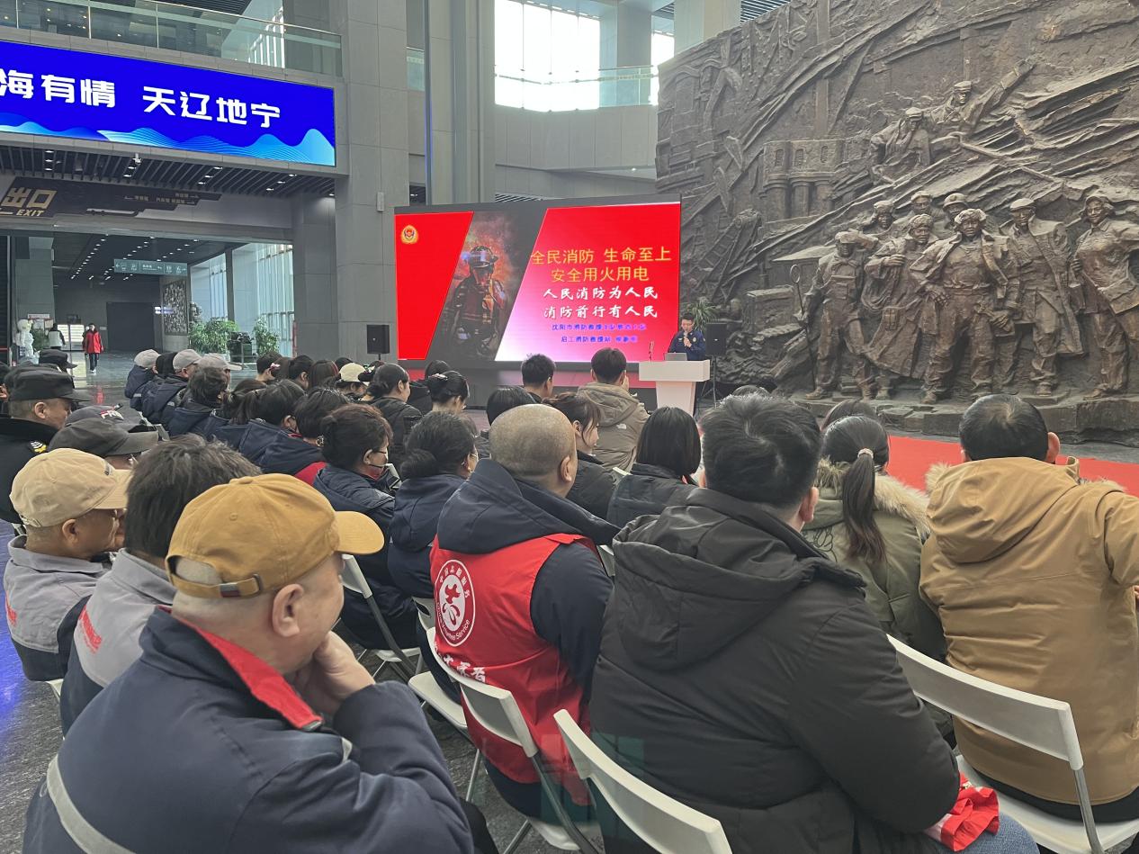 三方聯動開展消防安全培訓 守護瀋陽鐵西工業遺產與社區平安
