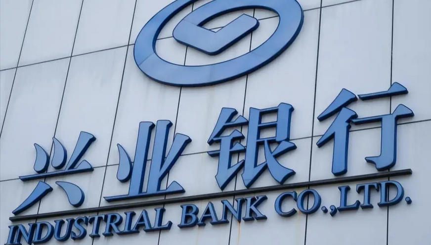 大灣區首單「支持養老產業」債券成功發行 興業銀行助力灣區養老事業升級