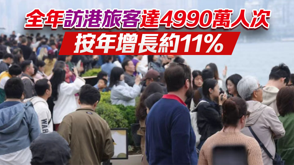 【港商時評】提倡極致服務 提升旅客體驗