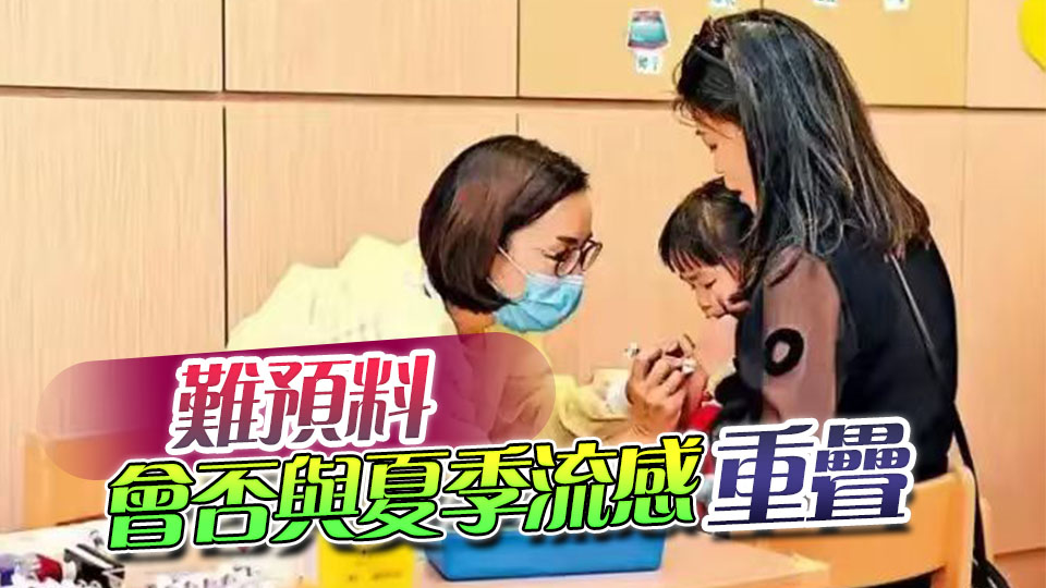 劉宇隆：冬季流感季節仍未開始 籲市民盡快接種疫苗