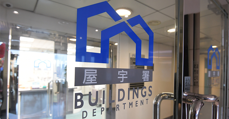 屋字署：元朗有三名共同業主不遵從清拆令 被判罰款逾二十三萬元