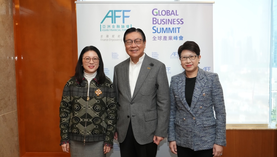「亞洲金融論壇」1月26日舉行 首設「全球產業峰會」聚焦金融與實體經濟融合