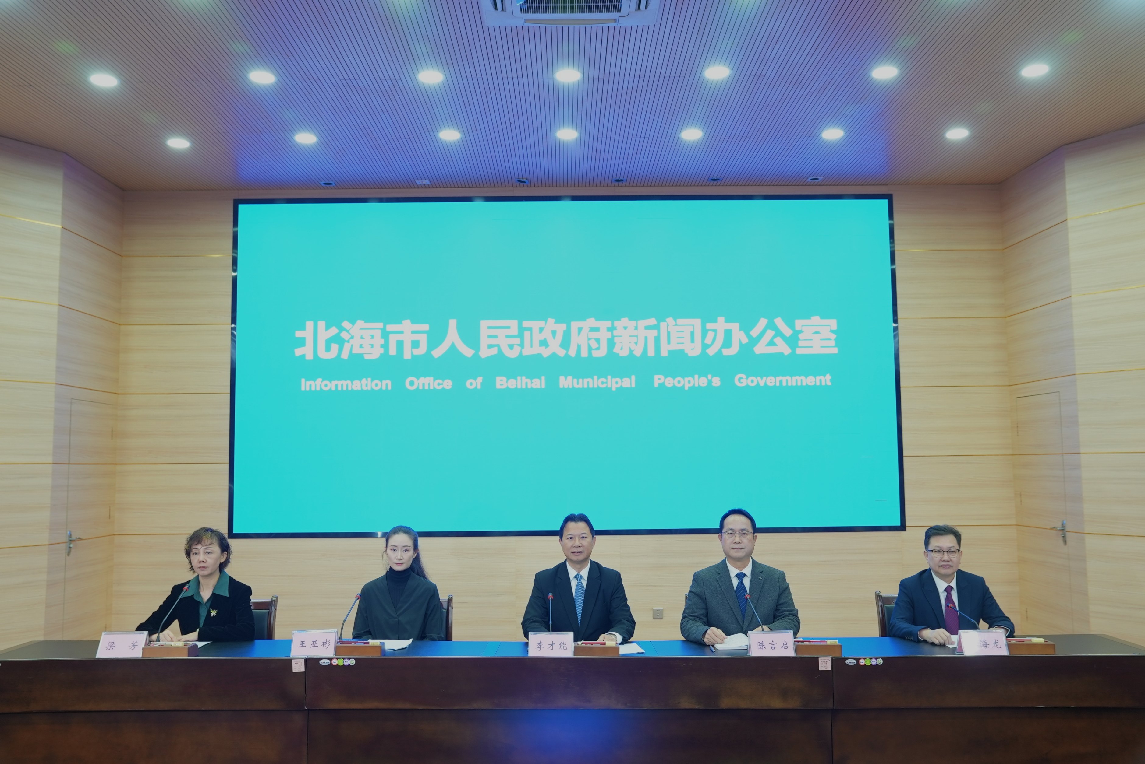 桂北海：以舞劇《大浪千帆》打造北海文旅新IP