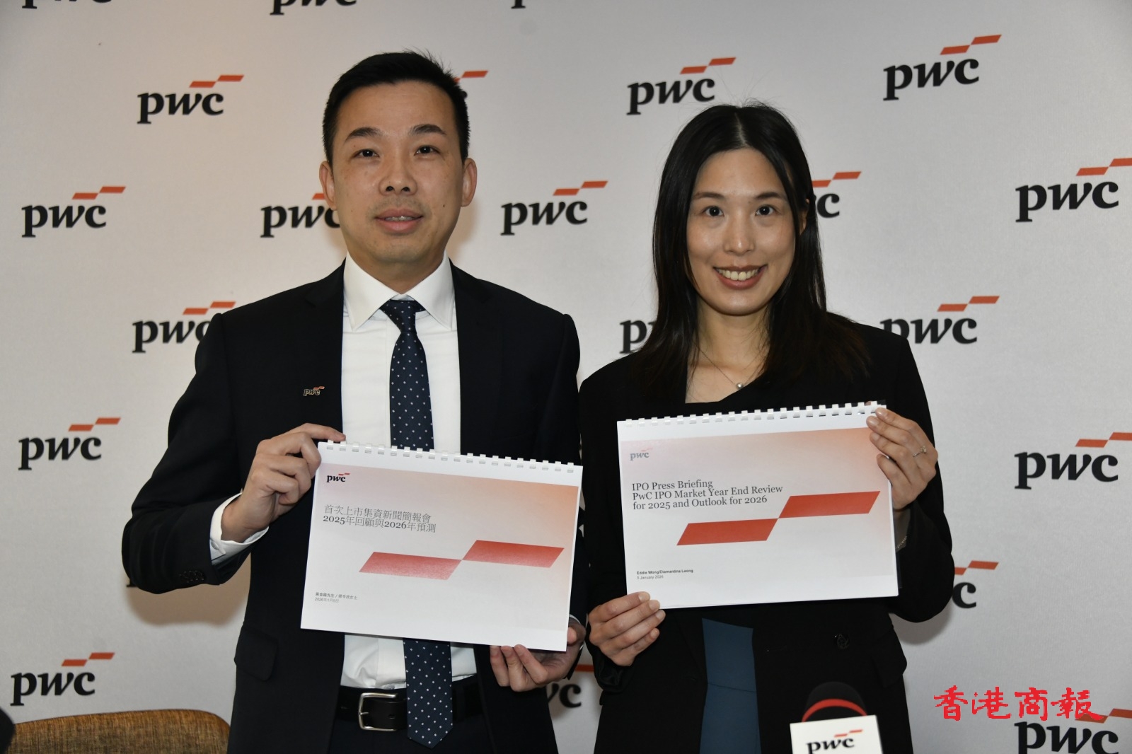 【新股最前線】羅兵咸料今年IPO集資額最多3500億元  新經濟公司成今明兩年主流