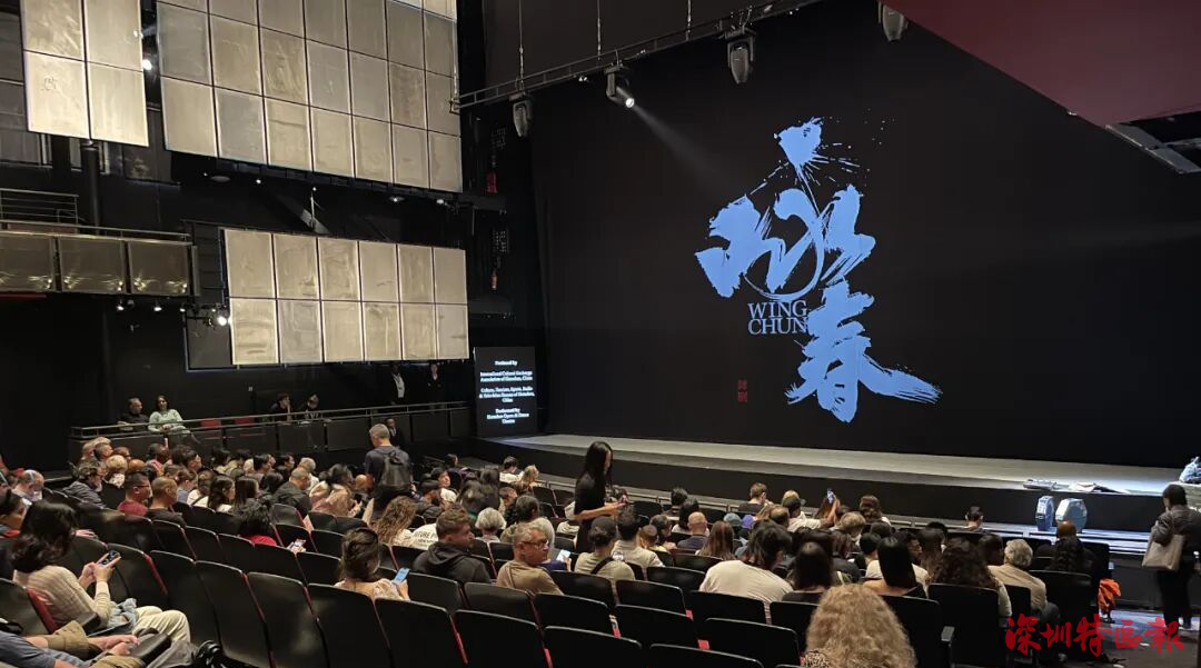 出海新突破 交流譜新篇 深圳原創舞劇《詠春》巡演300場！