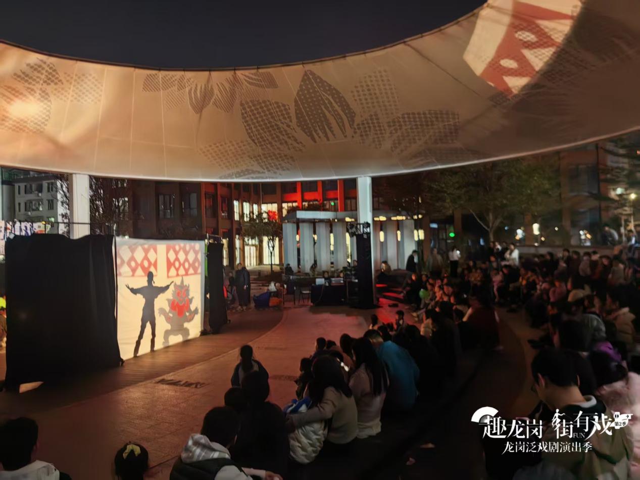 燈光映街巷 戲劇暖民心——龍崗泛戲劇演出季圓滿落幕