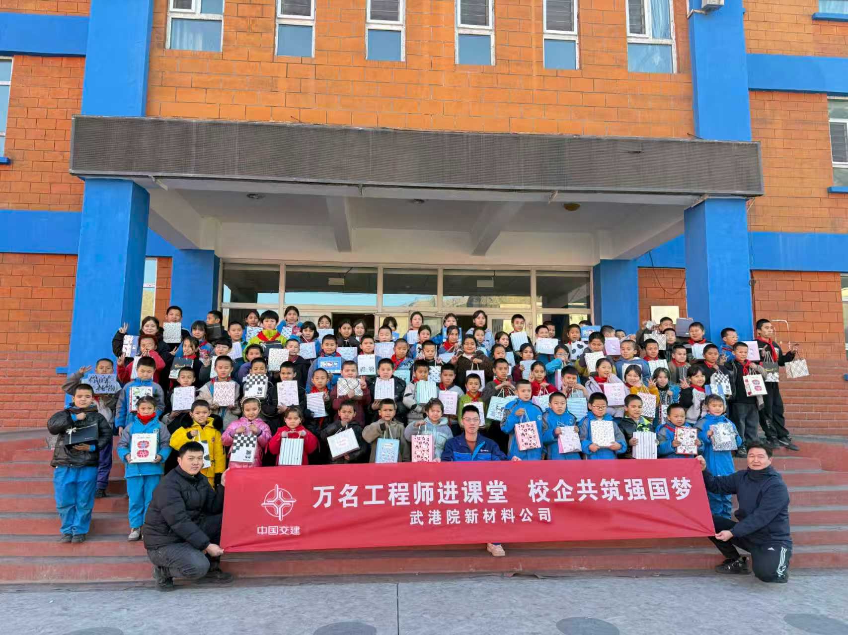 烏尉建設故事進課堂 「大國建造」種子紮根邊疆校園