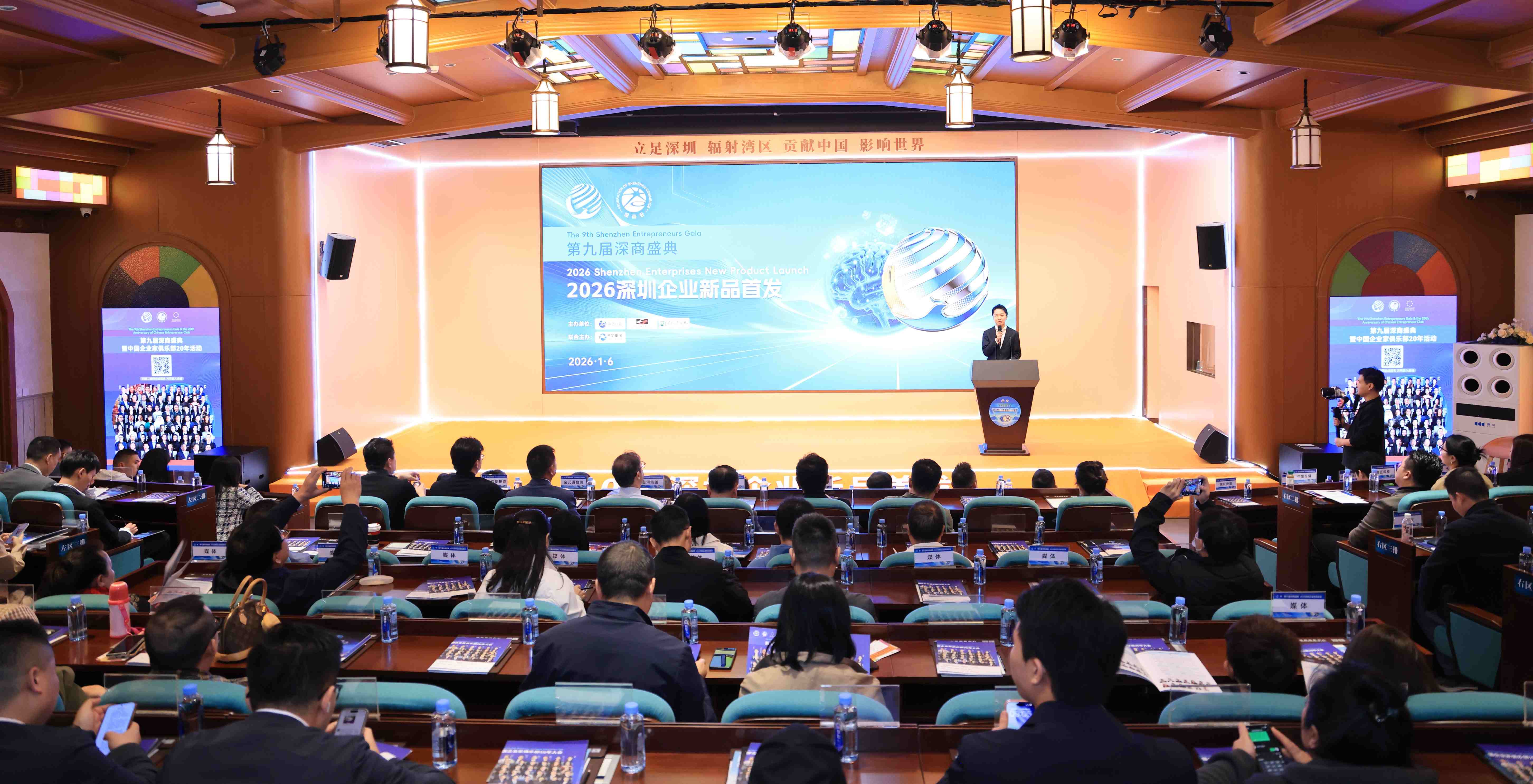 15家創新企業攜新品亮相「2026深圳企業新品首發」