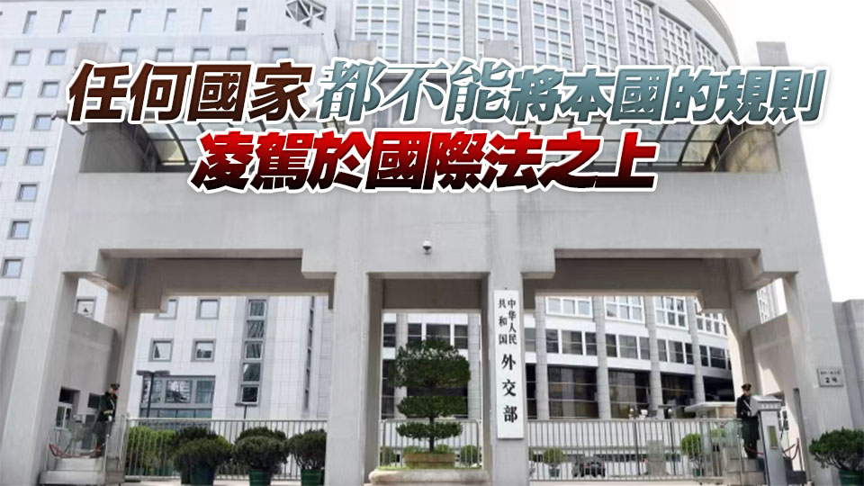 馬杜羅對美國指控表示不認罪 中方表態