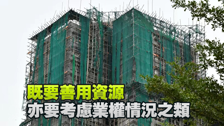【港商時評】兼顧情理法 助災民重建家園