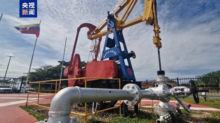 特朗普稱委內瑞拉將向美國移交3000萬至5000萬桶石油