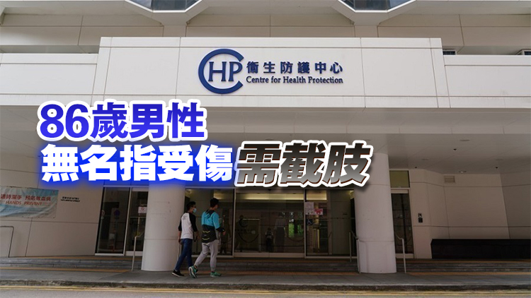 本港去年底錄得兩宗創傷弧菌感染個案