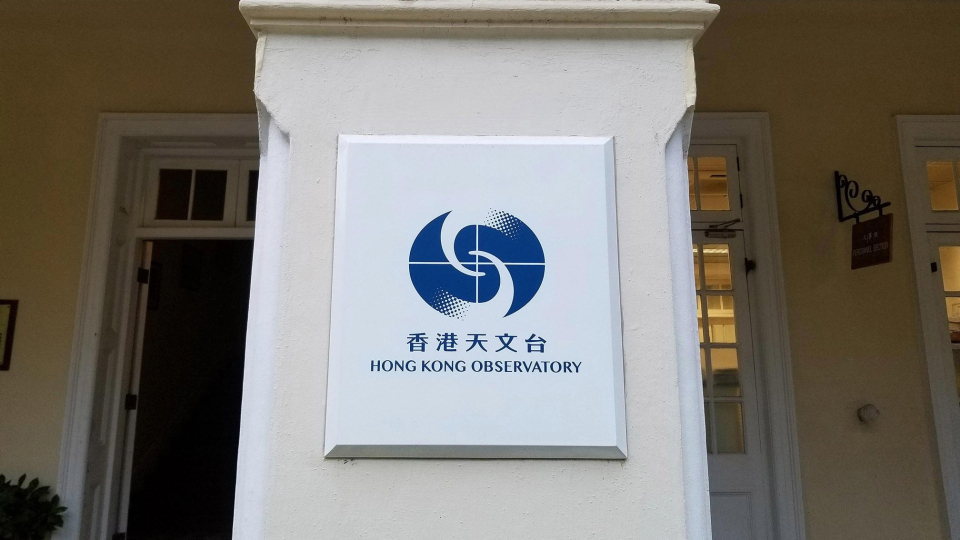 天文台：料明後天續寒冷早上10度至11度 周末早上14度至15度