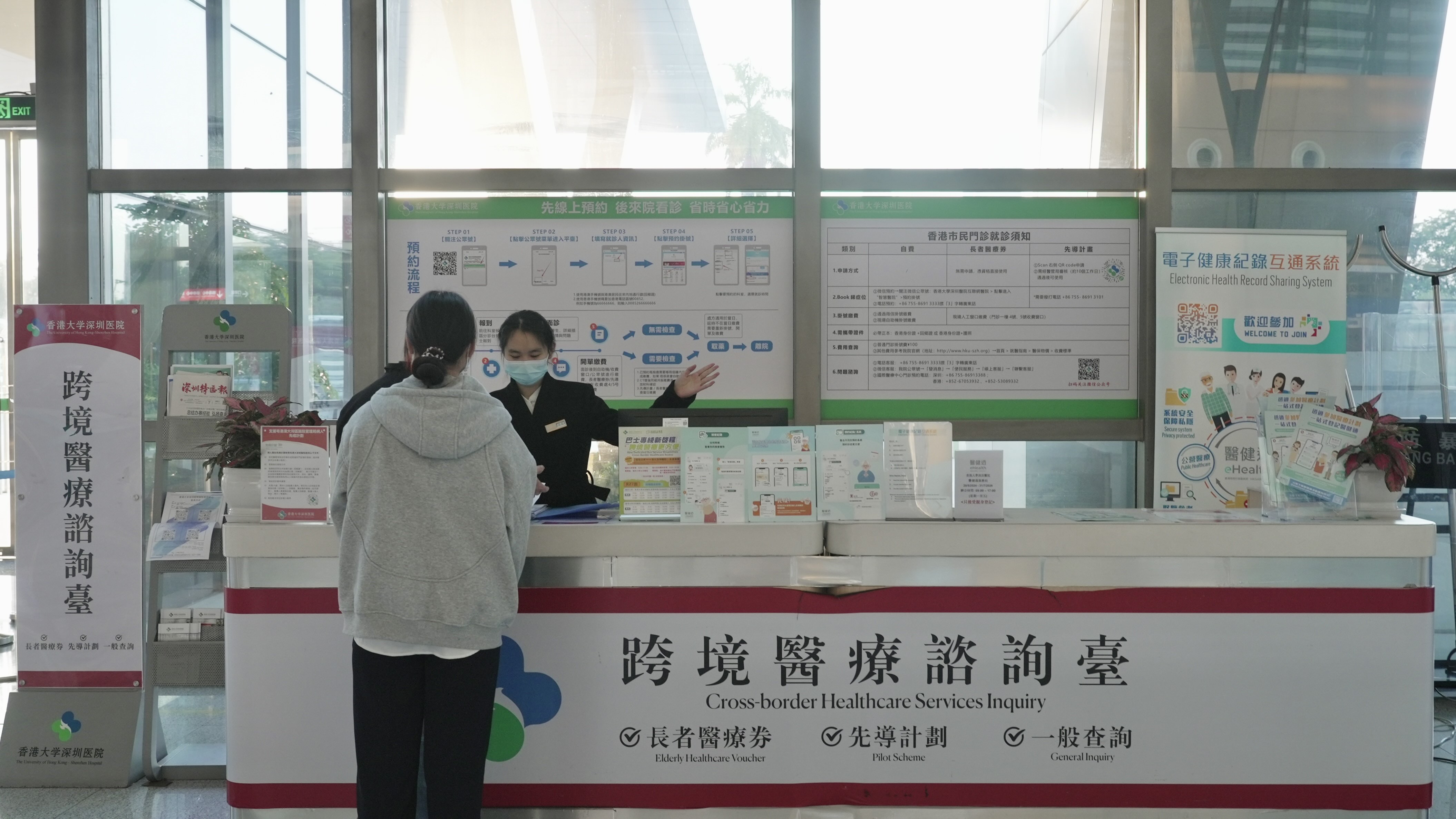 把握萬億市場機遇  實現大灣區醫療融合