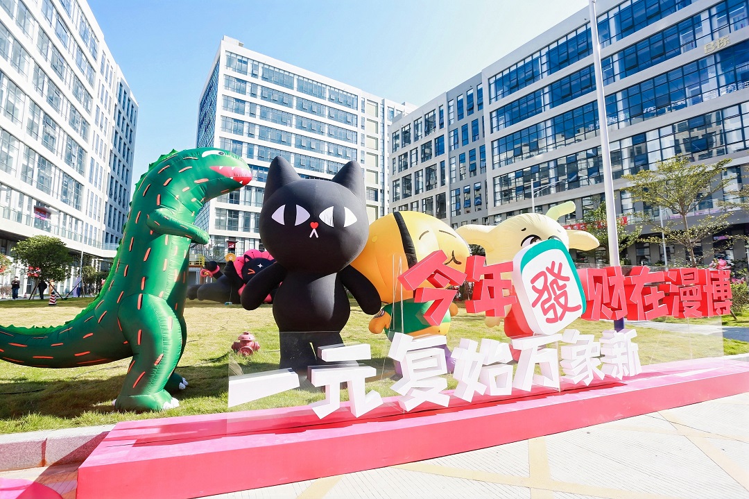  三天攬客2.3萬人次+300項意向合作    東莞石排將潮玩流量轉換成消費熱點