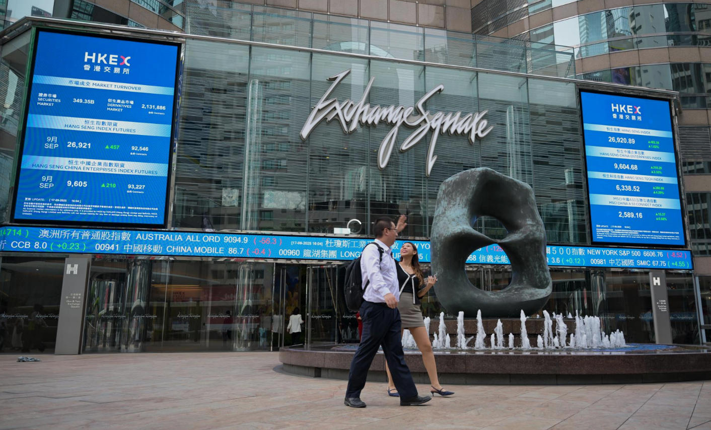 【投行視野】流動性轉向下的港股新局