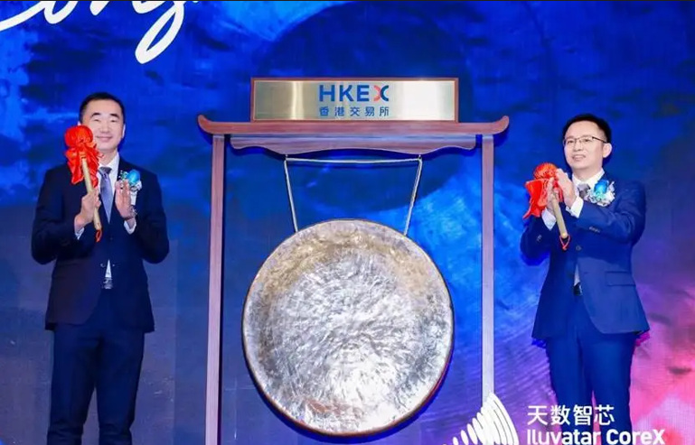 【新股最前線】今日三隻新股首掛 齊齊逆市高開